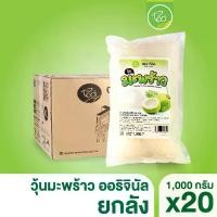 ราคา [ยกลัง] วุ้นมะพร้าว ในน้ำเชื่อม พร้อมทาน ท็อปปิ้งเครื่องดื่ม Coconut Jelly Topping บรรจุ 20 ถุง/ลัง ตรา ทีอีเอ (1730467024624847357)