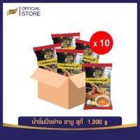 ราคา คุ้มยกลัง! น้ำจิ้มปิ้งย่าง ชาบู สุกี้ ขนาด 1000 กรัม ยกลัง 10 ถุง ราคาส่ง ขายส่ง ตรา เพียวฟู้ดส์ น้ำจิ้มชาบู น้ำจิ้มสุกี้ น้ำจิ้ม ปิ้งย่าง ชาบู สุกี้ แบบถุง (1730440949054671554)
