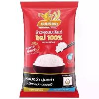 ราคา ข้าวหอมมะลิแท้ใหม่ 100% ตรา หงษ์ทิพย์ น้ำหนักสุทธิ 5 กก. คําแนะนําผลิตภัณฑ์ใหม่ของเดือนนี้ (1731951235090974179)