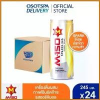 ราคา perineshop คุณภาพรับประกันได้ M150 SPARKLING ORIGINAL 245ML Carton 24 / เครื่องดื่มผสมกาเฟอีนอัดก๊าซ รสออริจินอล ตรา เอ็ม-150 (ยกลัง - กระป๋ (1730372208509225351)