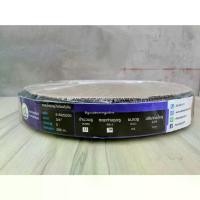 ราคา จัดส่งที่รวดเร็ว KANOK เทปน้ำพุ่ง ตรา ไชโย ขนาด 3/4" 5รู ยาว 200เมตร รุ่น 6-80(5) สายส่ง การพุ่งกระจายน้ำสม่ำเสมอ น้ำพุ่ง สายส่ง สายน้ำพุ่ง สายยาง สายยางรดน้ำ (1731752205349520915)