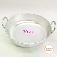 ราคา CODกระทะบัว กระทะแขก กระทะทอด ขนาด 30 ซม.ตรา จระเข้แท้TikTok (1732263137462880683)