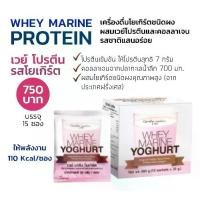 ราคา เครื่องดื่มโยเกิร์ตชนิดผง ผสมเวย์โปรตีนและคอลลาเจน ตรา กิฟฟารีน (1729895231974377476)