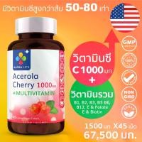 ราคา ALPHA LIFE วิตามินซี 1000 mg Acerola Cherry + วิตามินรวม Vitamin C 1000mg อะเซโรล่าเชอร์รี่ + Multivitamins ตรา อัลฟ่าไลฟ์ (1731467589498013542)