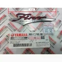 ราคา โลโก้ 3D แท้ศูนย์ (YAMAHA Fino/ยามาฮ่า ฟีโน่)โลโก้ส้อมเสียง/ตรา/สติ๊กเกอร์/ตัวนูน/BB9-F174D-00 ขาย (1731503477140588097)