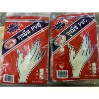 ราคา [TK] ถุงมือยาง PVC ตรา SPK อย่างดี ทนน้ำมัน กันสารเคมี ซองส้ม (1731818062932248492)