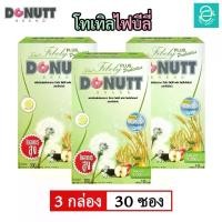 ราคา [ 3 กล่อง ] โทเทิลไฟบีลี่ พลัสโพรไบโอติกส์ ตรา โดนัทท์ ไฟเบอร์ ชงดื่ม รสน้ำผึ้งมะนาว 9,000 มก. ขนาด 10 ซอง/กล่อง - Total Fibely Plus Probiotics Donutt Fiber 9,000 mg. (1729482717206186238)