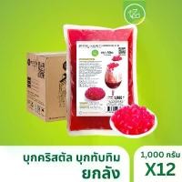 ราคา [ยกลัง] บุกทับทิม บุกคริสตัล บุกท็อปปิ้ง ไข่มุกบุก บุกไข่มุก บุกสำเร็จรูป บุกพร้อมทาน บรรจุ 12 ถุง/ลัง ตรา ทีอีเอ (1730450681299962365)