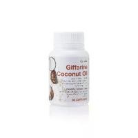 ราคา กิฟฟารีน โคโคนัท ออยล์ ผลิตภัณฑ์เสริมอาหารน้ำมันมะพร้าวธรรมชาติสกัดเย็น 500 มก. ชนิดแคปซูลนิ่ม (ตรา กิฟฟารีน) (1731686053239621064)