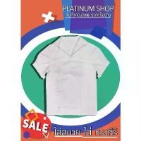 ราคา เสื้อนักเรียนหญิง คอปกทหารเรือ เสื้อนักเรียนหญิงมัธยม ตรา ทรงศิริ ขายดีประจำเดือนนี้ (1731888909889012899)