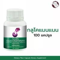 ราคา กลูโคแมนแนน ใยอาหารชนิดแคปซูล ตรา กิฟฟารีน (1729643657774991988)