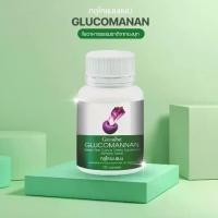 ราคา กลูโคแมนแนน ผลิตภัณฑ์เสริมอาหารใยอาหารชนิดแคปซูล ตรา กิฟฟารีน (1730715075113224206)