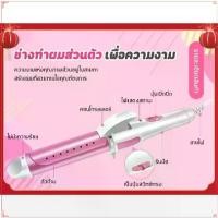 ราคา เครื่องม้วนผม 2 in 1 ที่หนีบผม สามารถม้วนผมและหนีบผมได้ สร้างทรงผมที่มีเสน่ห์ได้อย่างง่ายดาย หนีบผม ผมลอน ที่ม้วนผมและที่หนีบผม (1731658283776116638)