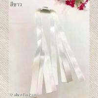 ราคา มีบริการเก็บปลายทาง โบว์ผูกผมนักเรียน สีขาว #โบว์ติดผม #โบว์ผูกผม (1732323220166641989)