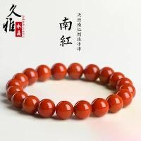 ราคา สร้อยข้อมือลูกปัดหลวม, คริสตัล Jiuya, อาเกตสีแดงใต้ธรรมชาติ, อาเกตสีแดงลูกพลับ, สร้อยข้อมือลูกปัดกลม, โรงงานขายตรง (1732282214567873519)