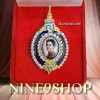 ราคา เข็มกลัดคริสตัลพระเทพ สีม่วงทองเข้ม (คริสตัล2ชั้น) สินค้าดี (1731932368907568310)