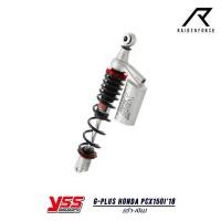 ราคา โช้ค YSS G-Plus Honda PCX150i'18 สี ดำ/เงิน (1730167312173402182)