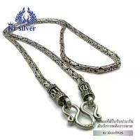 ราคา สร้อยคอเงินแท้ ลายบาหลีรมดำ หนา 3 มิล ยาว 18 นิ้ว 20 นิ้ว 24 นิ้ว 925 ครบรอบ ชุดมงคล วันเกิด ประจำวัน ลำลอง สง่างาม สร้อย เงิน เชือก เปล่า (1730021114495011261)