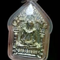 ราคา หลวงปู่หมุน พระขุนแผน เนื้อกะไหล่ เงิน ตอกโค้ดเลข 3787 พร้อมเลี่ยมกันน้ำพร้อมไช้ (1731958007537173768)