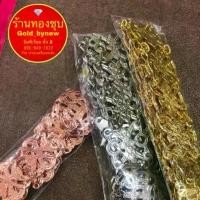 ราคา เข็มขัดสีนาค ทอง เงิน ขาย (1731898014574019632)