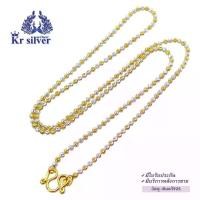 ราคา เงินแท้สองกษัตริย์ : สร้อยคอเงินแท้ สองกษัตริย์ ลาย เม็ดจีบ (อิตาลี) ขนาด 2 มิล ยาว 16 นิ้ว 18 นิ้ว 20 นิ้ว 24 | N2K2M2 สร้อย เงิน เปล่า (1731142245212260797)