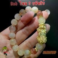 ราคา Set ไหมสามกษัตริย์ ท0ง เงิน นาค พร้อมส่ง (1730777885396732364)