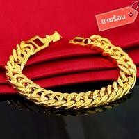 ราคา สร้อยข้อมือคลาสสิก สำหรับผู้ชาย สไตล์ใหม่ ชุบทอง แข็งแรง เครื่องประดับผู้ชาย ดีไซน์ใหม่ สร้อยข้อมือชุบทอง สร้อย นาค แท้ ผู้ ชาย สร้อย คอทอง ชุบ สร้อย ข้อ มือ ทุเรียน โหล (1731210029071697760)