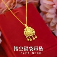 ราคา สร้อยคอถุงนำโชค, วัสดุทองลุ่มน้ำ, จี้นำโชคกลวงชุบทองทองเหลือง, สร้อยคอกระดิ่งบูติก, อุปทานจากโรงงาน, อุปทานโดยตรง สร้อย นาค แท้ จํา นํา ได้ สร้อย คอ สวย (1731279679816894128)