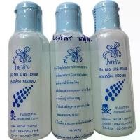 ราคา น้ำยาล้างเหรียญ ทอง เงิน นาค ทำความสะอาด 1ขวด 120มล. (1731864624888644657)