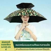 ราคา หมวกร่ม หมวกร่ม หมวกร่ม สีดำ เคลือบ ป้องกันรังสียูวี ป้องกันแสงแดด เหมาะสำหรับตกปลา ปั่นจักรยาน และกิจกรรมกลางแจ้ง หมวกบักเก็ตทำความสะอาด เก็บชา ร่ม บั้งไฟ ร่ม กลับ ด้าน ร่ม ขน (1731785744623109917)