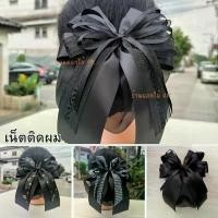 ราคา เน็ตติดผมพยาบาล เน็ตผมนักศึกษา เน็ตผมข้าราชการ กิ๊บติดผม เกาหลี โบ นัก เรียน ติด ผม แผง ใหญ่ ๆ 100 ชิ้น กิ๊ฟช็อป เปลี่ยน สี ยาง มัด ตรุษ จีน banana hair clips mon (1731835754546825592)