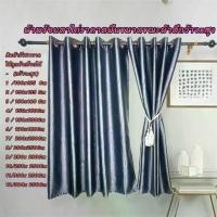 ราคา ม่านหน้าต่าง กันแสง ขนาด 100*135 สีเขียวอ่อน ลายดอกไม้และเส้นละเอียดรื่น ม่าน 2 ชั้น มุก หยก Lào ผ้าม่านประตู (1731558428449212948)