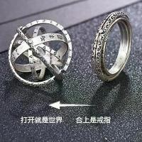 ราคา สร้อยคอผู้ชาย, แหวนที่สามารถเปลี่ยนรูปได้, จี้ลูกบอลดาราศาสตร์, หนึ่งคู่สำหรับคนรัก, แหวนนักเรียนหญิง, แหวนสร้อยคอเดี่ยว แหวน โกเมน skynani ring แหวน พญาครุฑ แหวน พลอย สีฟ้า แหวน หัว กระเบน (173188503