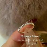 ราคา แหวนนิ้วก้อย แหวนนิ้วหัวแม่มือ แหวนนิ้วก้อย แหวนนิ้วก้อย Hakunamatata Carefree Dream Come True ย้อมดำ สไตล์เรโทร บุคลิกภาพระดับไฮเอนด์ แหวน พลอย สี ดํา (1732310897989880428)