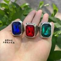 ราคา แหวนเงินเก่าแกะสลักทับทิมพลอยไพลิน มรกต พลอย สำหรับปี 2568 (1732290216045349287)