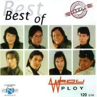 ราคา Certified productsแผ่นซีดี เพลงไทย Best of พลอย (รวมเพลงดัง 14 บทเพลง) (1732250324619462659)