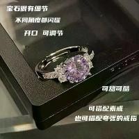 ราคา แหวนปรับได้, พลอยฝังสุดเงา, พลอยสีม่วงสุดหรูเรียบง่าย, สำหรับผู้หญิง, อินเทรนด์, แหวนเปิด, อินเทรนด์, พลอย, 2025 (1732014755965733095)