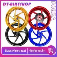 ราคา ล้อแม็ก FORZA 350 ชุดล้อ ล้อแต่ง forza350 ไซส์ ของแต่งforza350 สีน้ำเงิน ทอง แดง ดำ ล้อแม็กรถมอไซค์ 1คู่ อะไหล่แต่ง (1729668627312511048)