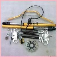 ราคา EnzymeEstate ปัจจุบัน กันชนรถจักรยานยนต์วิบากด้านหน้าโช้คอัพหน้าคว่ำความยาว 71 - 80CM โช้คอัพดัดแปลงโช้คอัพรถจักรยานยนต์โช้คอัพ Motorcycle Sho ทอง เพลา (1730792201328167284)