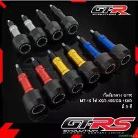 ราคา divideShop122 ใช้งานได้ กันล้มกลาง รุ่น MT15 / XSR 155 / CB150R กันล้ม ตัวกันล้มกลาง แบรนด์ GTR มอเตอร์ไซค์ Motorcycle ทอง (1731160139531258663)