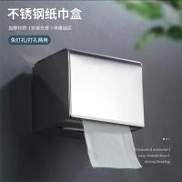 ราคา กล่องทิชชู่ในห้องน้ำ, สีดำ/ทอง, สแตนเลสแบบไม่มีตะปู, กล่องกระดาษดูด, เหมาะสำหรับใช้ในครัวเรือนและโรงแรม, ที่ใส่กระดาษม้วน, ชั้นวางกระดาษ, [COD] (1731162946299857899)