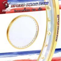 ราคา Speed drag วงล้อ ล้อทอง ทองDID ทอง2สี ทองทูโทน ล้อแข็ง 1.40 ขอบ17 สำหรับรถจักรยานยนต์ทั่วไป (1731237197289456663)