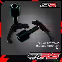 ราคา divideShop122 แบบพกพา กันล้มกลาง YAMAHA R15 / MSLAZ น็อตสแตนเลส กันล้ม GTR มอเตอร์ไซค์ Motorcycle ทอง (1731158744174398247)