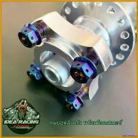 ราคา antimeshop ใช้งานได้ ดุมย่อหลัง/ดรัมดุมย่อหลัง แท้ สำหรับรถแต่ง เวฟ110i / ดรีม110i/ เวฟ100 / เวฟ125 /MSX+น็อตสเตอร์ ทอง มอเตอร์ไซค์ (1730563692216552283)