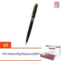 ราคา Artifact ปากกา ปากกาลูกลื่น ยูโรป้า สีดำ/ทอง จำนวน 1 ด้าม (1731950708656997584)