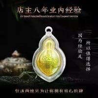 ราคา สร้อยคอจี้เต่า, ชุดเต่าทอง, ไม่ซีดจาง, Unisex, ขายร้อน, สร้อยคอเปลือกเงิน, สำหรับผู้ชายและผู้หญิง, การชำระหนี้ที่ชัดเจน ทอง หุ้ม ทอง เคลือบ แก้ว (1731512889106466535)