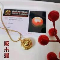 ราคา จี้สร้อยคอข้าวสตาร์, ดีไซน์ไต้หวัน, แท้และมีประสิทธิภาพ, เสริมสร้างโชคข้าวและอาชีพ, สร้อยคอคิวบา Xi Weng ทอง เคลือบ แก้ว (1731512686393198311)