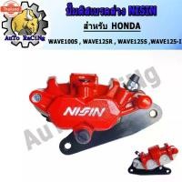 ราคา ขายดีประจำเดือนนี้ ปั้มล่าง ปั้มล่างแต่ง สำหรัใส่โช๊คเดิม เวฟ125R ,เวฟ125S ,เวฟ125ไฟเลี้ยวังลม ,เวฟ100s งาน10Aสี แดง น้ำเงิน ทอง ทองอ่อน เล (1731827789456508254)