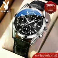 ราคา PLAYBOY นาฬิกาผู้ชายแท้ กันน้ำ สายหนัง สไตล์ธุรกิจ โครโนกราฟ ส่องสว่าง สีฟ้า สีดำ สีขาว ทอง 3042 (1729632495005370593)