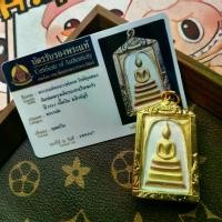 ราคา พระเครื่องไทย วัดพระสมเด็จกรมหลวงอภัยมณี 3 ขุนแผน พ่อ พัฒน์ แผ่น ทอง พระแม่ลักษมี (1731399268282566625)